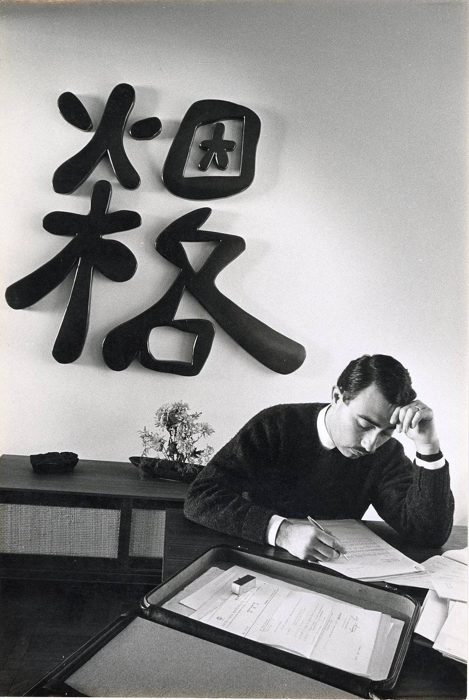 © Henry Steiner