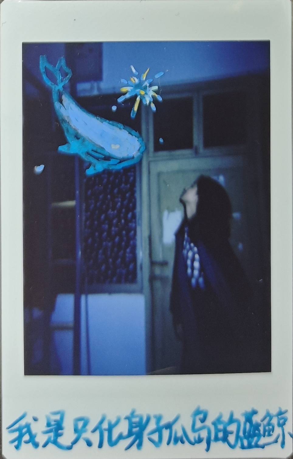 使用 Lomo'Instant Automat 自动拍立得相机 拍摄