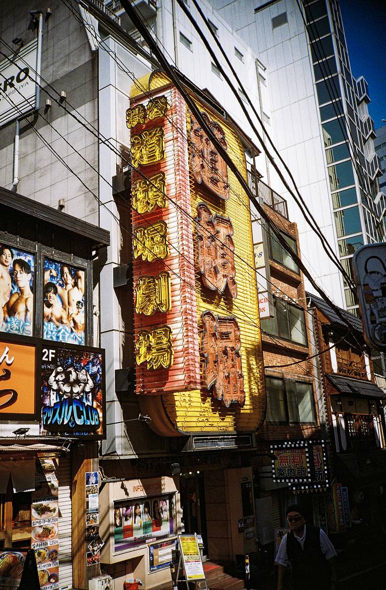 ロモグラフィースタッフがLomo MC-Aで撮ってみた (日本編) · Lomography