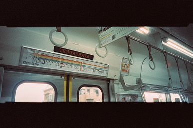 カメラ: Fuji Cardia Mini Everyday OP · Lomography