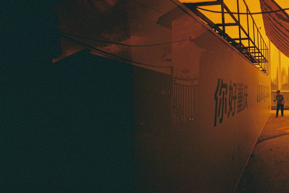 武汉 × 重庆 | © 虚室生白、曾美原｜Lomography Redscale XR 红调负片