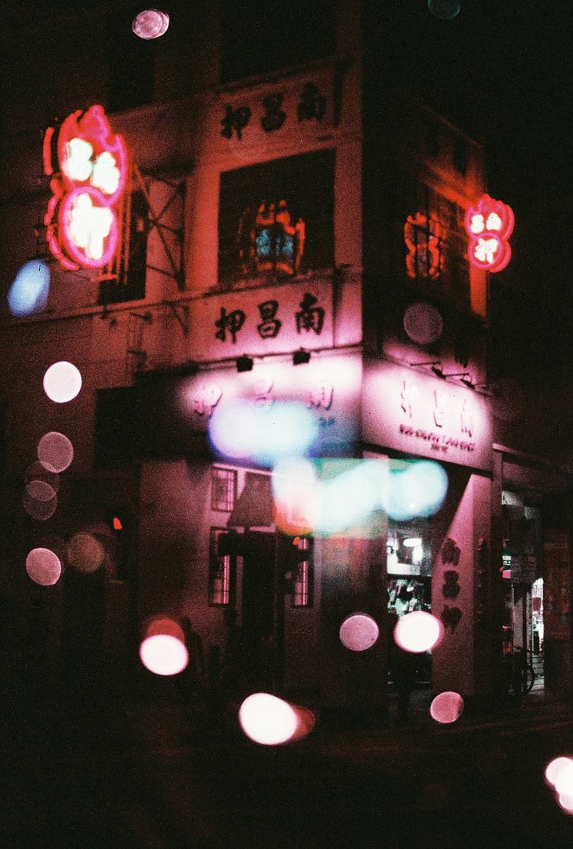 © pppppfilm | LomoChrome Purple ISO100-400 110 紫调负片胶卷