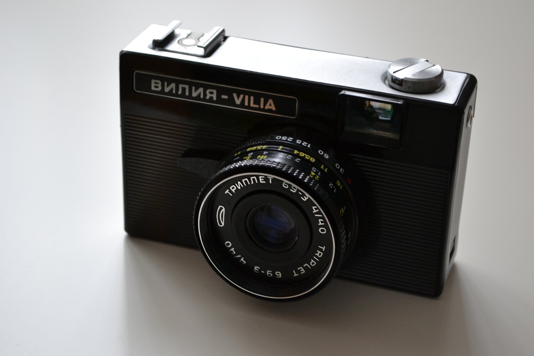 Belomo Vilia · Lomography