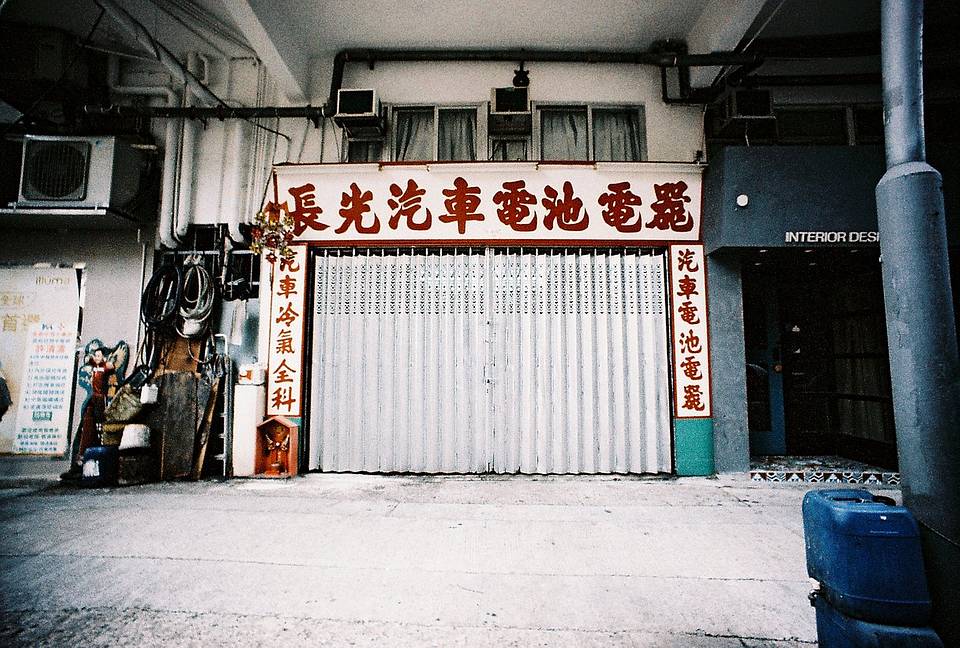 © Davis Chee | Lomo LC-Wide 广角胶片相机  | LomoChrome Color '92 ISO 400 135 彩色负片