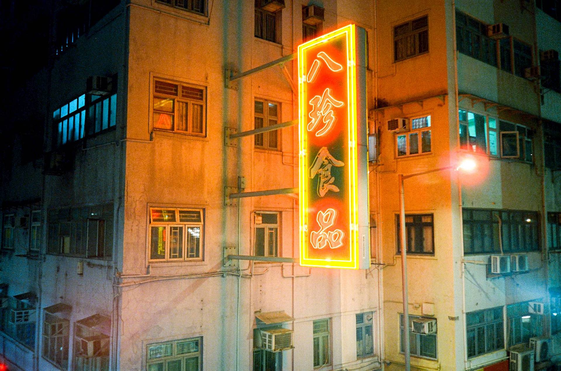 © Scofield Chan | 用 Lomo MC-A 135 全自动随拍胶片相机 拍摄