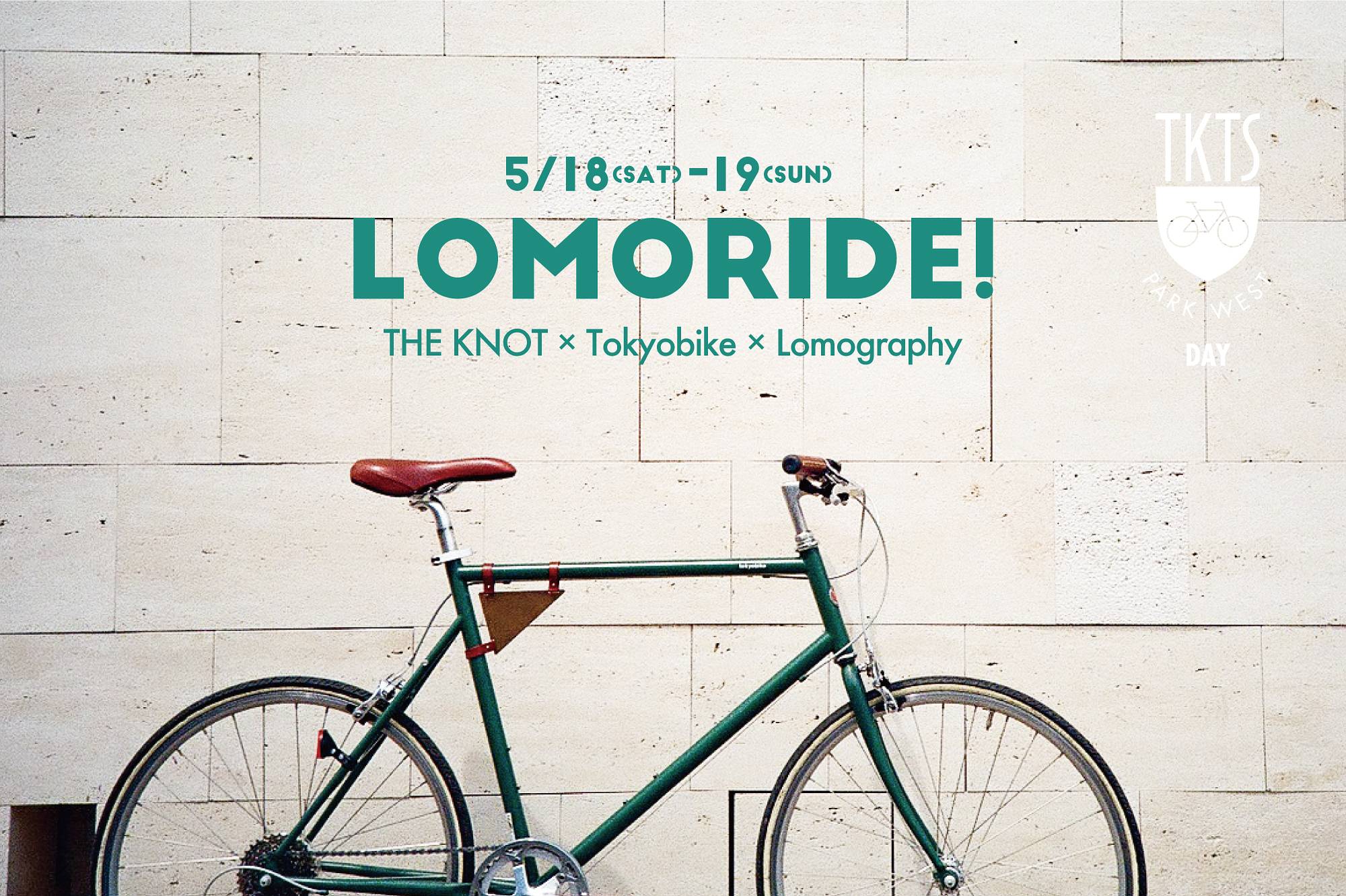 LOMORIDE! -Don