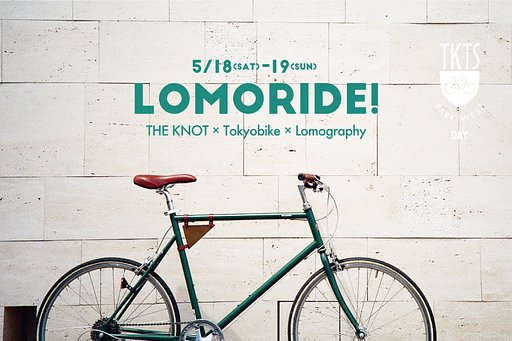LOMORIDE! -Don't Think Just Shoot with Tokyobike-