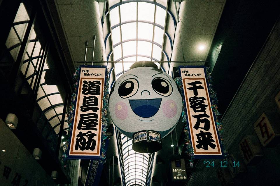 Photos by Lomography Japan | Shot on LomoChrome Turquoise