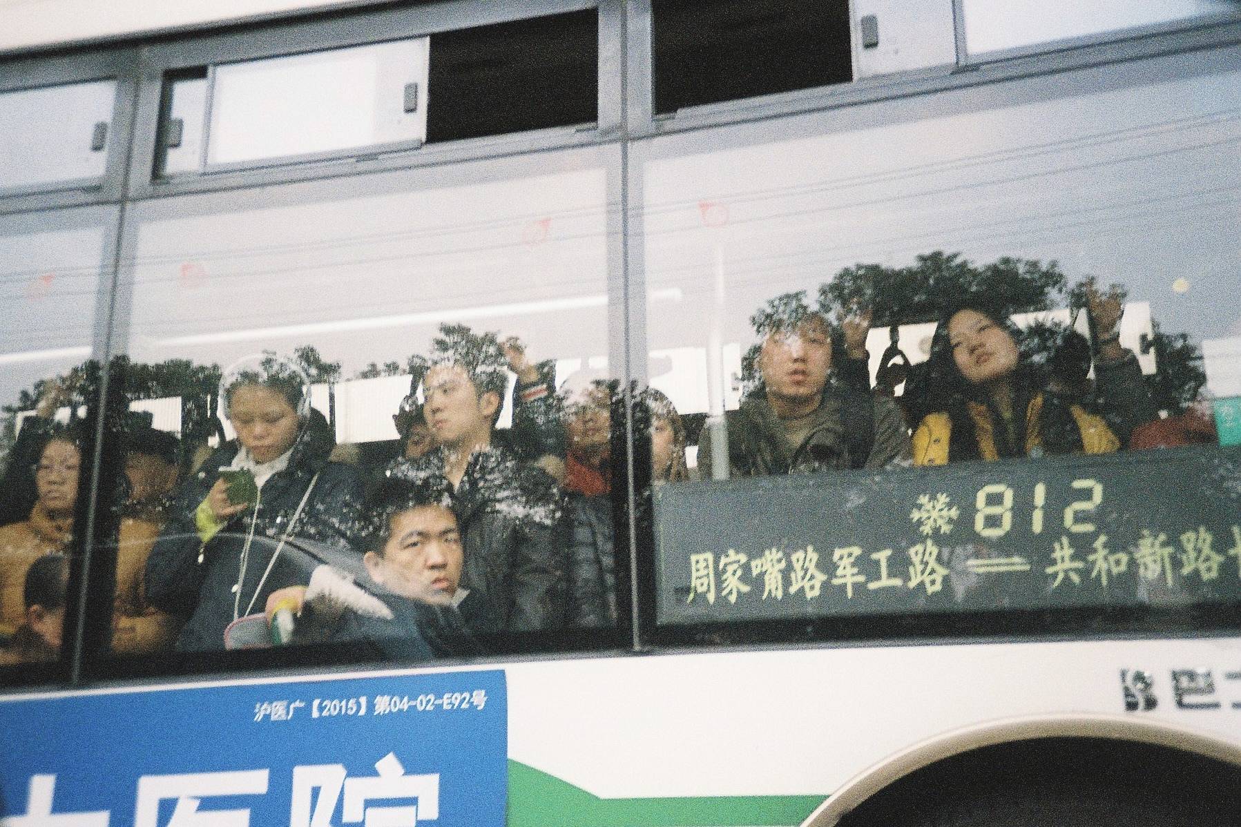 © 科塔萨尔 | 使用 Lomo LC-A+ 胶片相机 & Lomography 135 ISO 400 彩色负片 拍摄