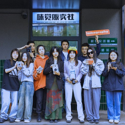 Lomography Partners: The Agency of Sells Texture – Changchun, China