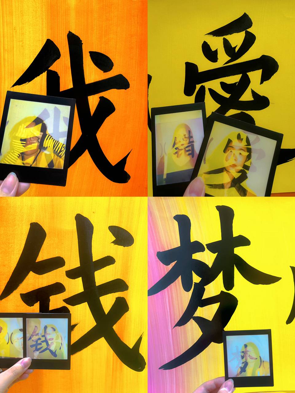 © 丸工作室 | 《拍⽴未必得》实现项目部分成果