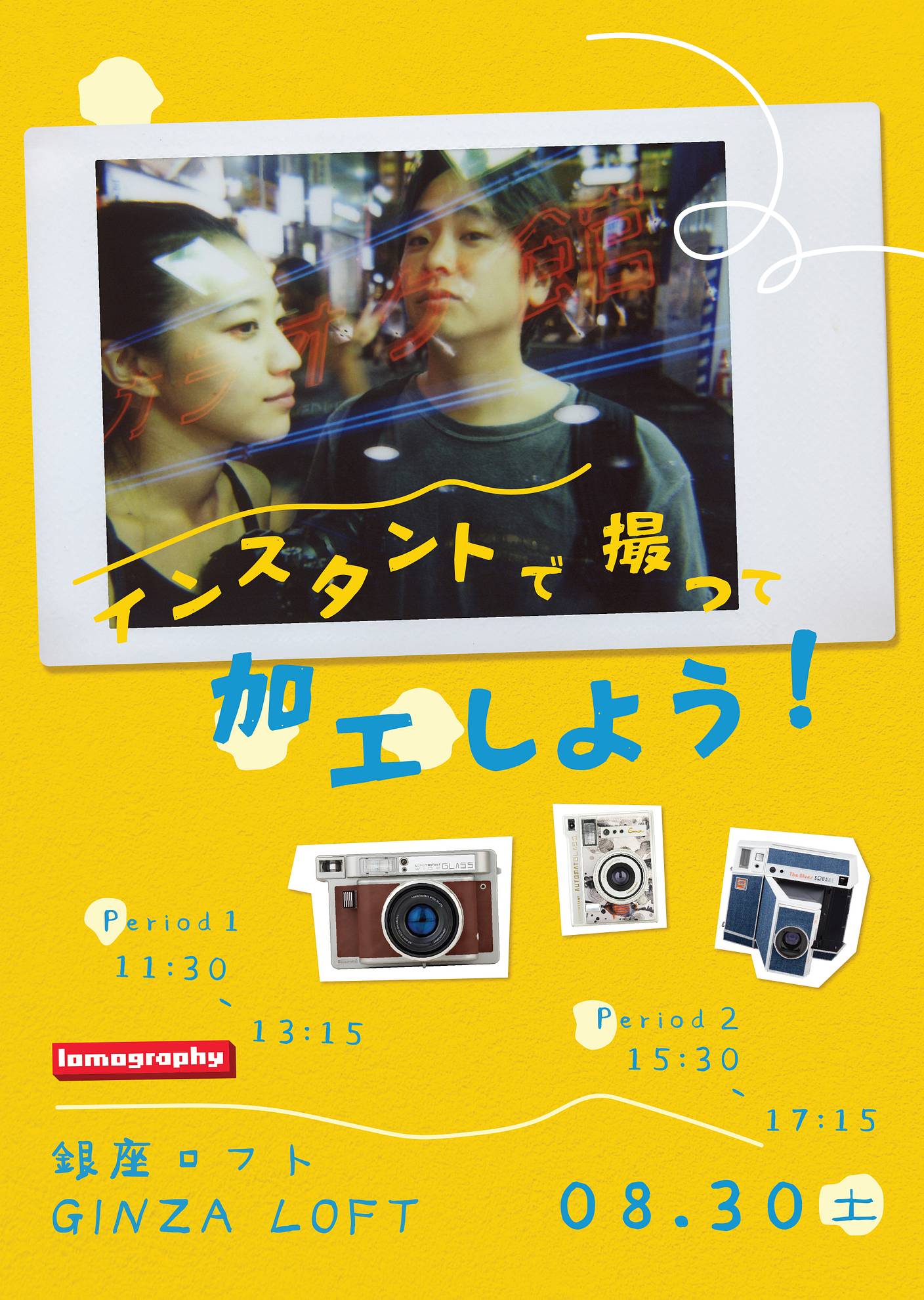 【GOOD LIFE】プロモ2枚セット ブランケットとおもちゃのセット[amanoppo]出産祝い | amanoppo