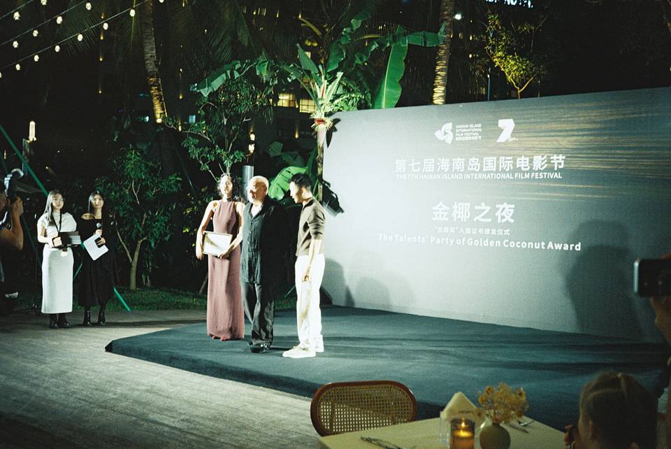 © 海南岛国际电影节