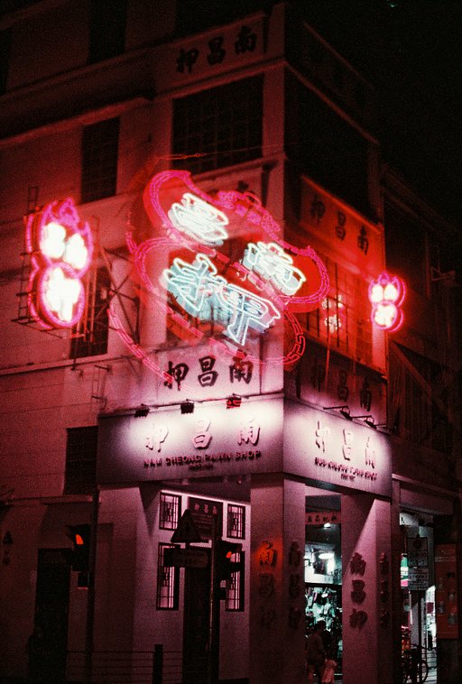 PPP Explores Artistic Possibilities of the LomoChrome Film Series in Hong Kong