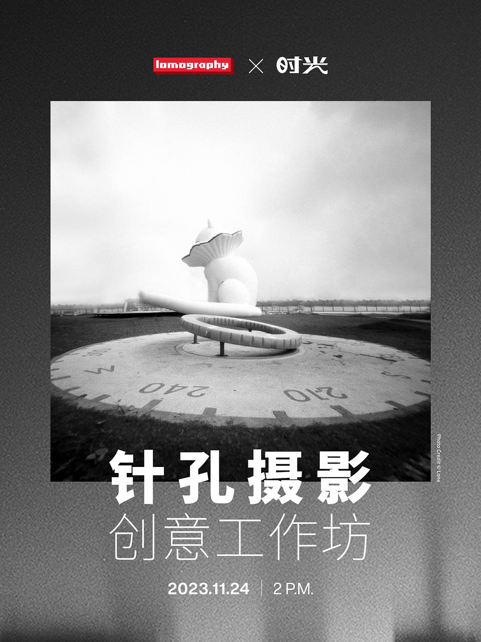 针孔摄影创意工作坊——和 LomoAmigo Lone 一起开启创意 LomoWalk 吧