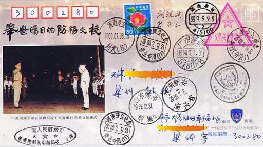 河南灵宝封发包邮戳 河南灵宝邮政局 Henan Lingbao postmark 