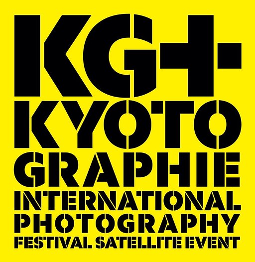 4/13(土)より「KYOTOGRAPHIE 京都国際写真祭 2019」開催