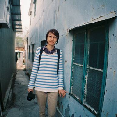 suiping