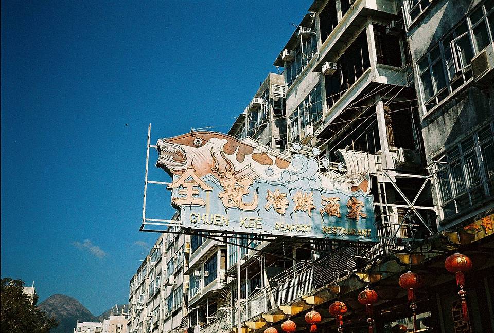 © Ronald  | Shot on  LomoChrome Classicolor ISO 200 135 经典版彩色负片胶卷