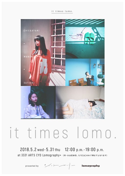 #イットガーリー × Lomography 写真展「it times lomo.」