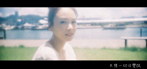 【LomoKino 電影相機】全菲林拍攝！Crystal 張紋嘉《願你自由地唱歌》MV 分享