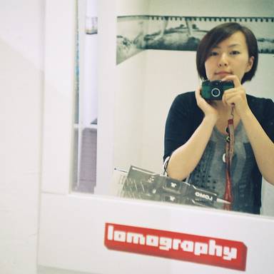 lomogreenpin