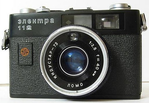 Electra 112 - Dark Horse of Lomo Family