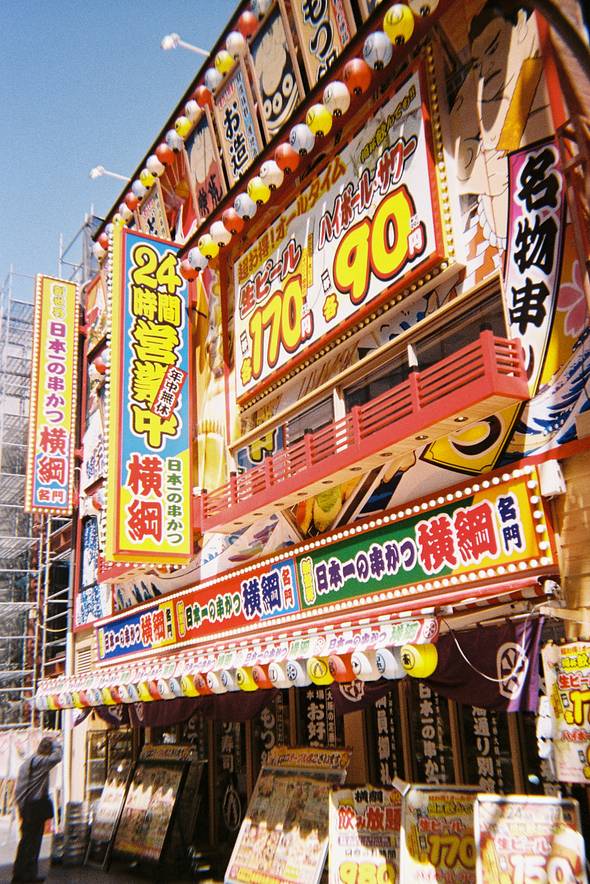 ©荒山纪 | Lomo MC-A 135全自动随拍胶片相机