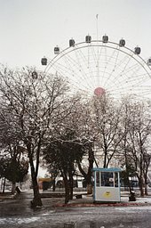 カメラ: Nikon Zoom 300 AF · Lomography