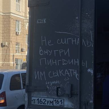 doplervizn
