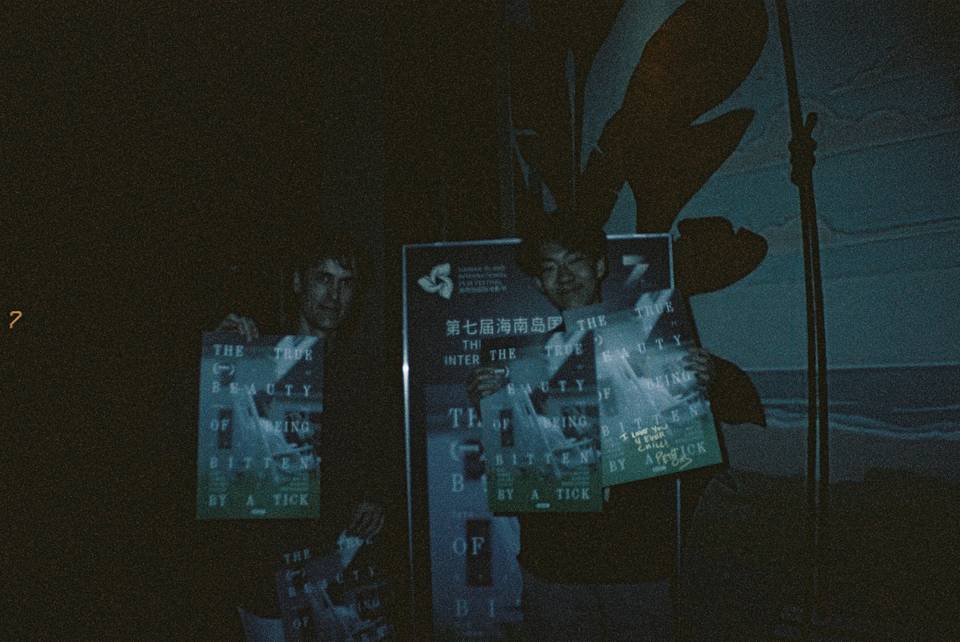 © 海南岛国际电影节