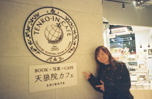 Lomography Partners: Tenro-in Cafe Shibuya – Tokyo, Japan