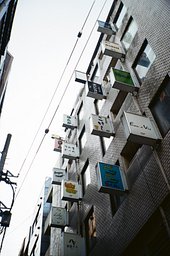 カメラ: Canon Autoboy N105 · Lomography