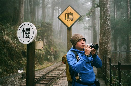 Around the World in Analogue: Infinite Scenes of Taiwan