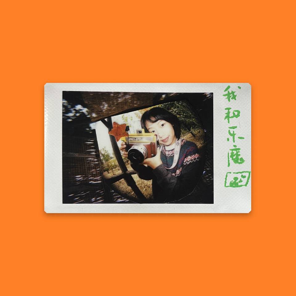 使用 Lomo'Instant Automat 自动拍立得相机 拍摄