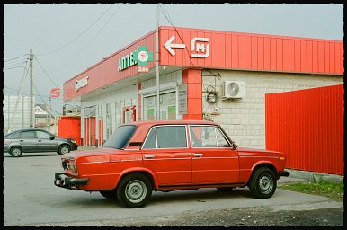 Lens: Mamiya-Sekor 48mm F1.9 · Lomography