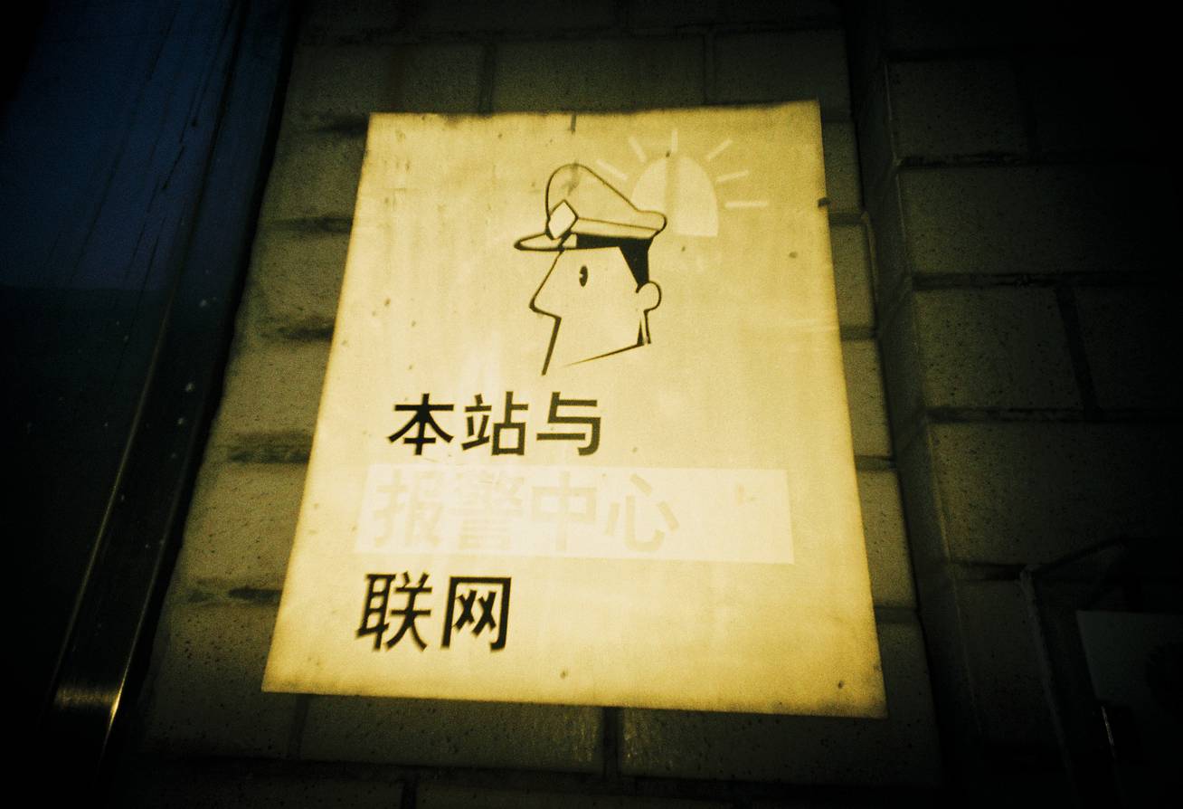 © 沈嘉蕙 |  使用 LomoApparat 21mm 阿帕赫超广角胶片相机 - 柏林特别版 &amp; LomoChrome Color '92 ISO 400 135 日落版 并搭配闪光灯滤片拍摄
