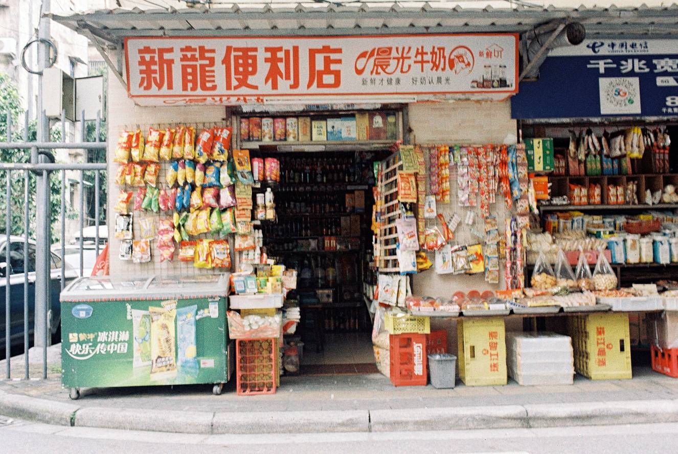 ©广州 Gagman ｜LomoChrome Classicolor ISO 200 135 经典版彩色负片