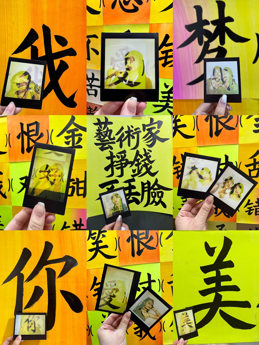 © 丸工作室 | 《拍⽴未必得》实现项目部分成果