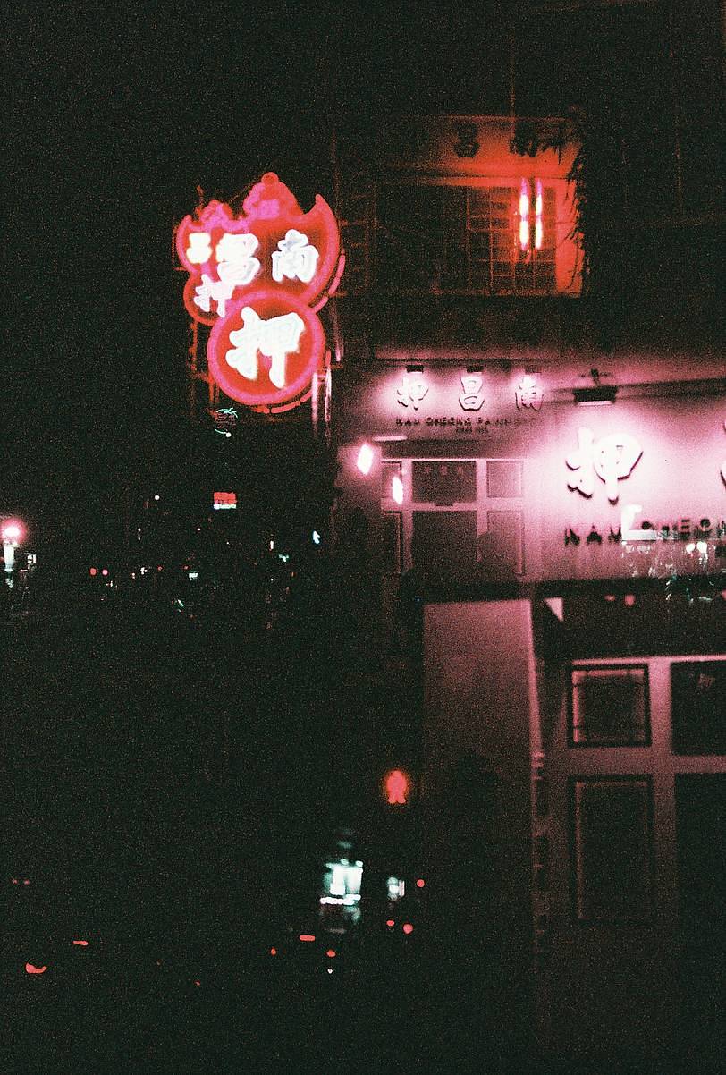 © pppppfilm | LomoChrome Purple ISO100-400 110 紫调负片胶卷
