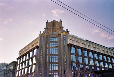 Camera: Nikon L135 AF · Lomography