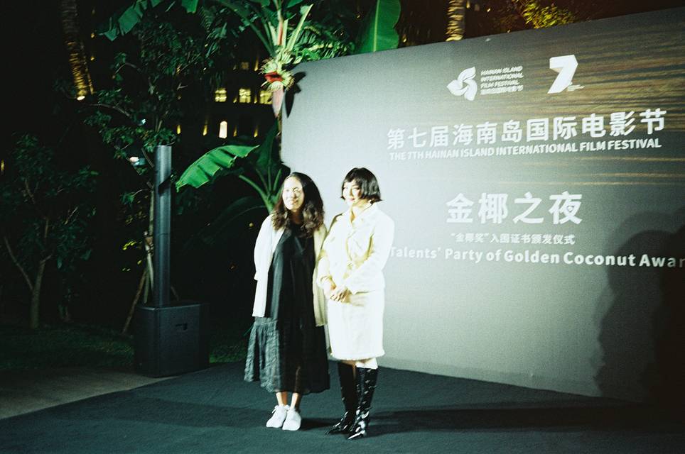 © 海南岛国际电影节