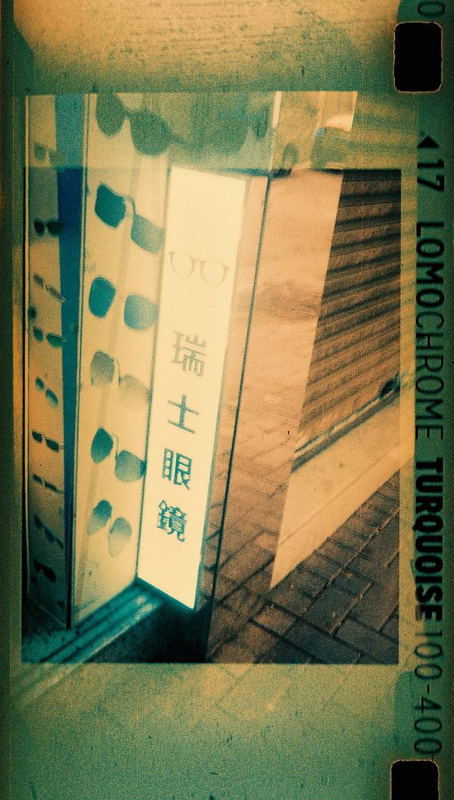 @d_chee | Lomomatic 110 自动玻璃镜头胶片相机 | LomoChrome Turquoise XR 100-400 110 绿松石胶卷