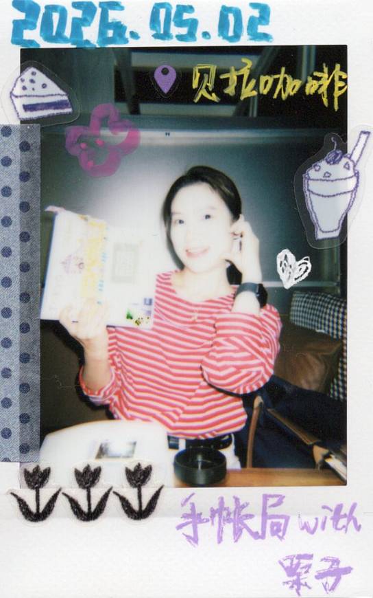 红豆泥 dd 使用 Lomo’Instant Automat 自动拍立得相机 拍摄