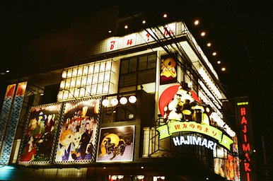カメラ: Konica Fantasio 80z · Lomography