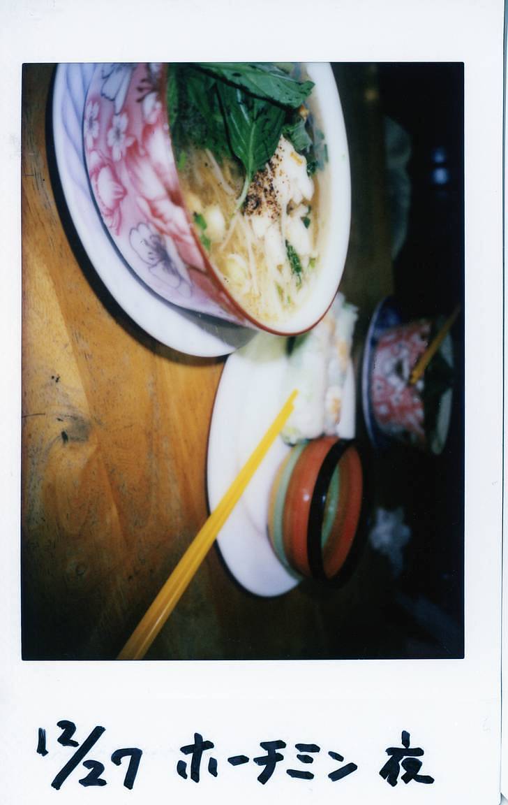 ©️ Ema Ichikawa
