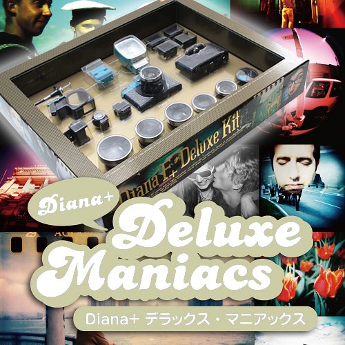 Diana+デラックス・マニアックスBack number