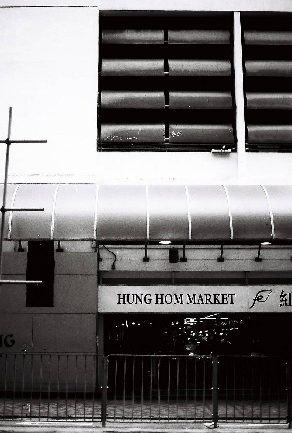 © Denton | Fantôme Kino B&amp;W ISO 8 135 低感光度黑白胶片