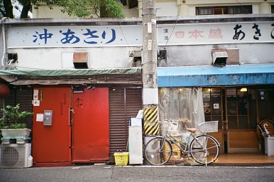 Camera: Canon Autoboy N105 · Lomography