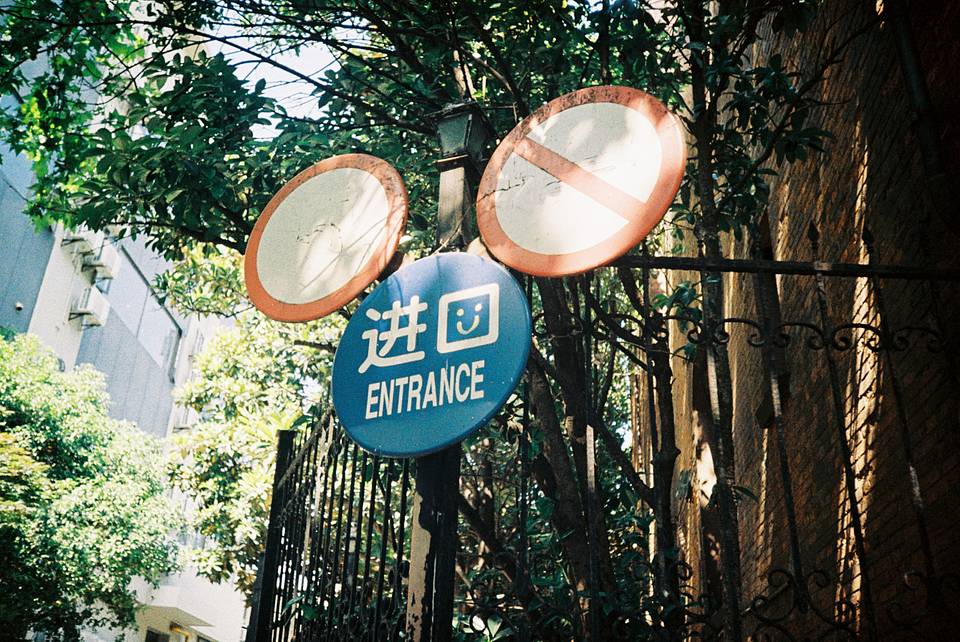 ©周易佳，丁麒燊｜使用 Lomo MC‑A 全自动随拍胶片相机 &amp;  LomoChrome Classicolor ISO 200 135 经典版彩色负片 拍摄